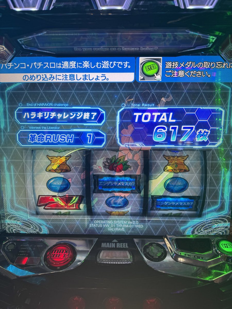 アッキーアッキー on X