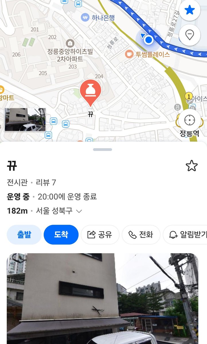 어떻게 전시관 이름이 뀨