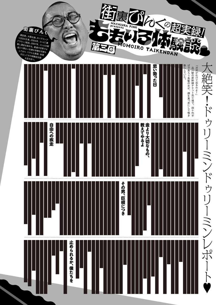 トゥインクル・コーポレーション on X