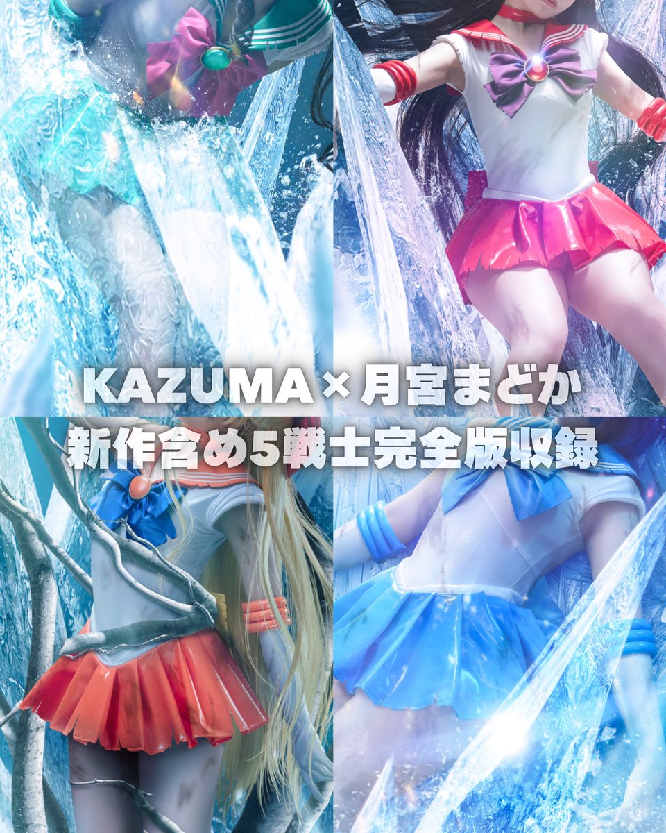 ◎貴方のサークル「みらくるろまんす」は、水曜日 東地区 “Ｐ”ブロック－46ab(東７ホール) に配置されました。

5年間に渡り制作してきた、5戦士写真集の撮り下ろし+未公開の完全版を頒布致します🌙 ⊹܀˙

KAZUMAさん作品も全収録＆初公開！
会場でお待ちしております🐰✧

#COMICMARKET107