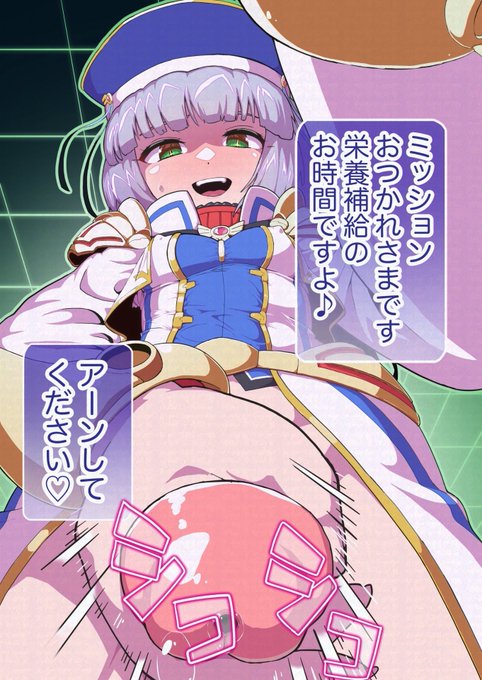 いいオナニーの日