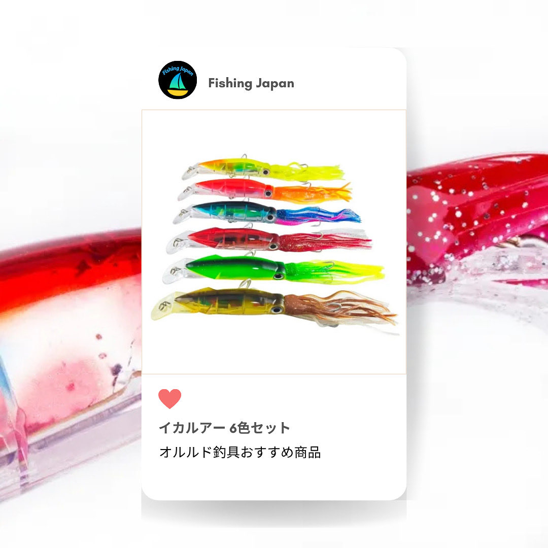 Fishing Japan by SIB on X