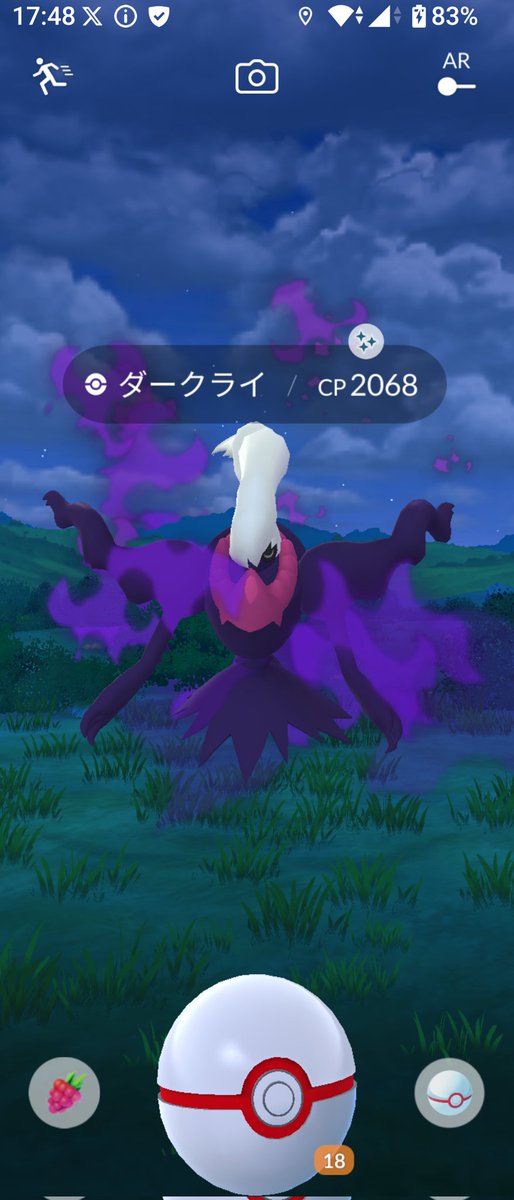 aikapi315's tweet image. シャドウダークライ色違い😊✨🎵