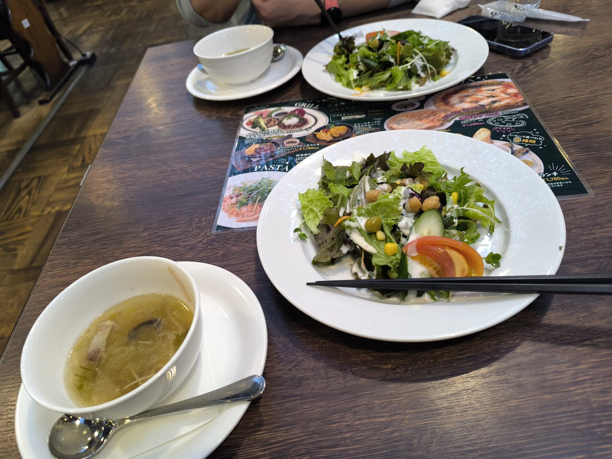 おひるごは〜ん！