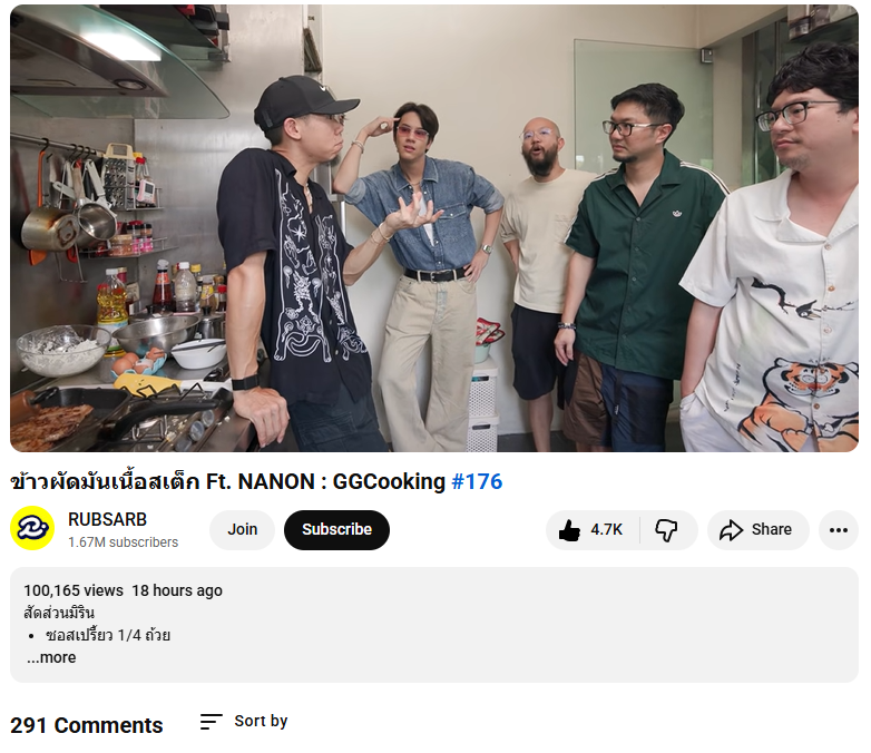 nnn_nnn_zzz's tweet photo. 100,165 views / 4.7 likes
ข้าวผัดมันเนื้อสเต็ก Ft. NANON : GGCooking #176
🔗 https://t.co/mA1Rvqe9jD
NANON GGCOOKING
#GGCooking
#mynameisnanon https://t.co/iXCzpNVvuy