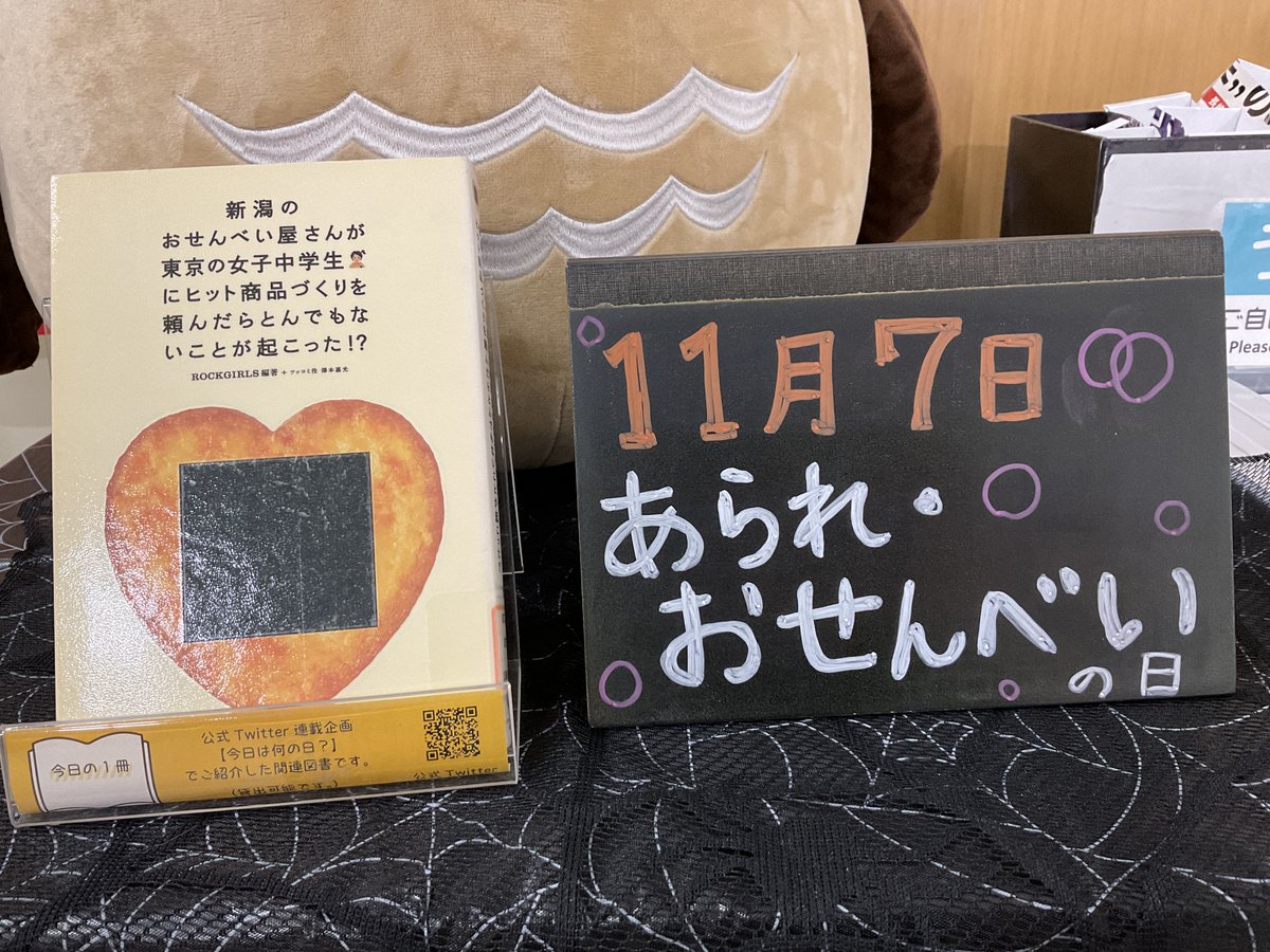 長崎大学附属図書館 on X