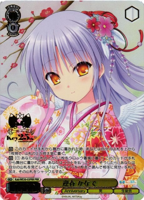 HEATH 直筆サイン入り Christmas Newyearカード HEATH 直筆サイン入り