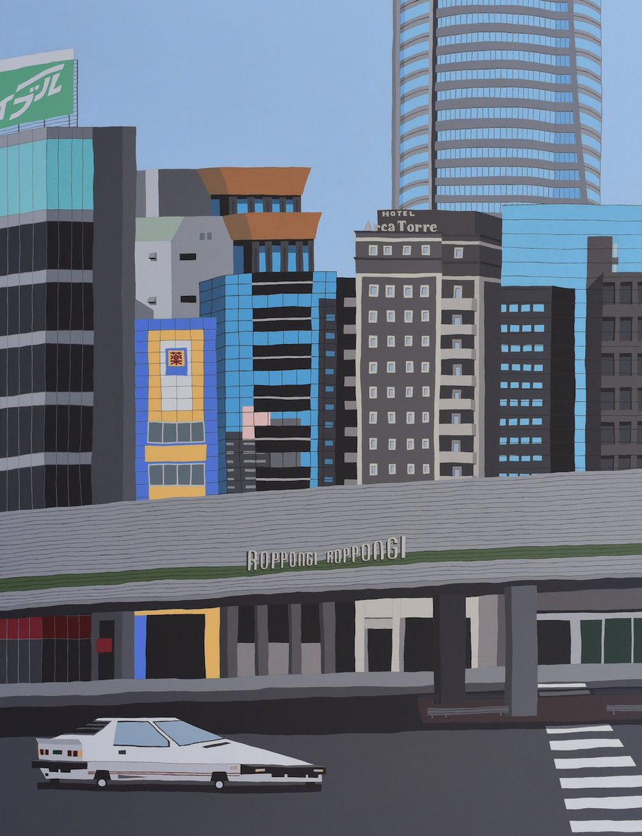 the-unibrow.com/dail.../a-dayd…

Japanese painter Motonori Uwasu's paintings, on view now at Moosey Norwich in a new show called Landscapes, have obtuse angles, oblong shapes, buildings and automobiles that almost seem to quiver in the wind.