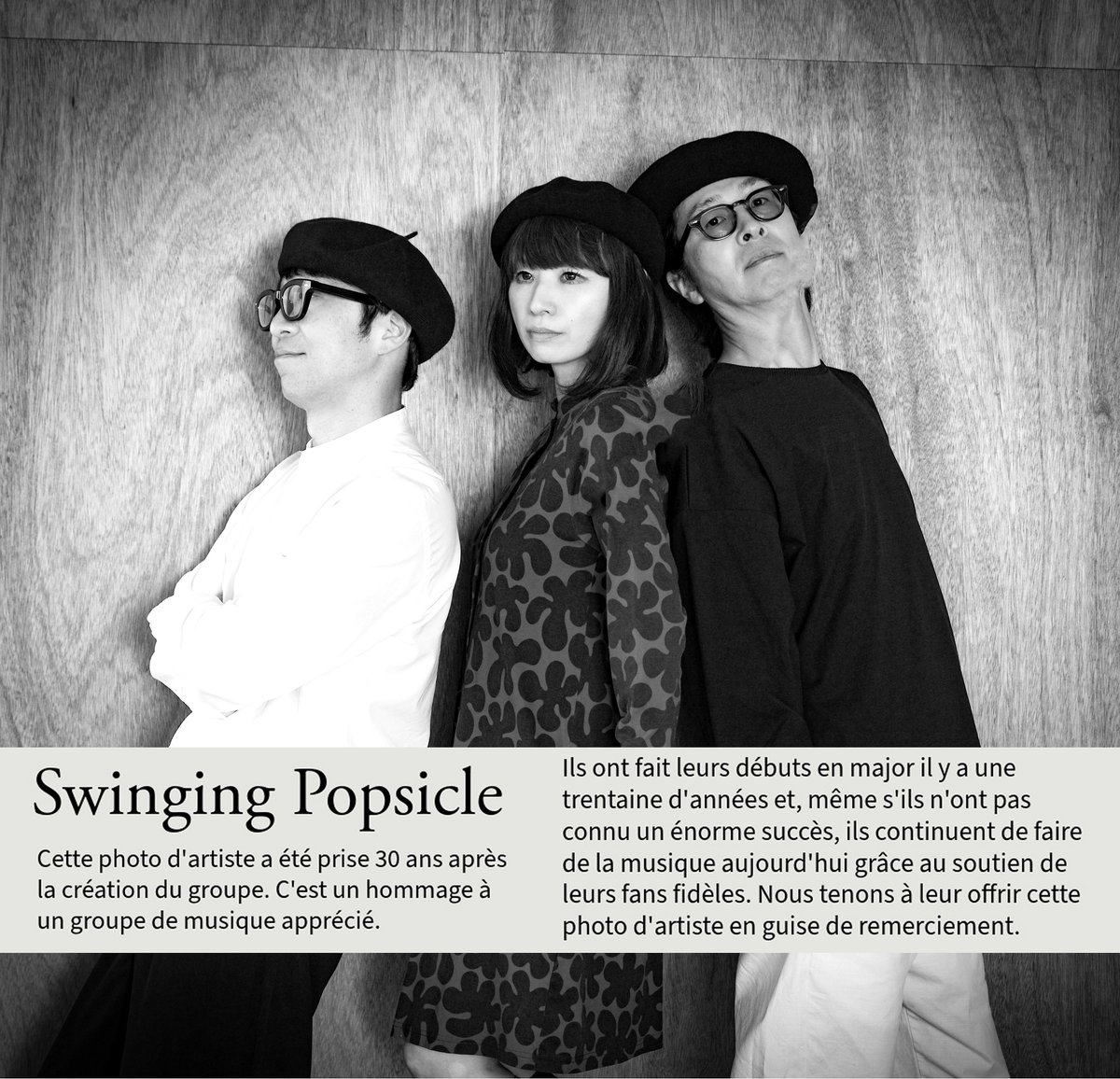 Swinging Popsicle スウィンギング・ポプシクル (@swingingpopsicl