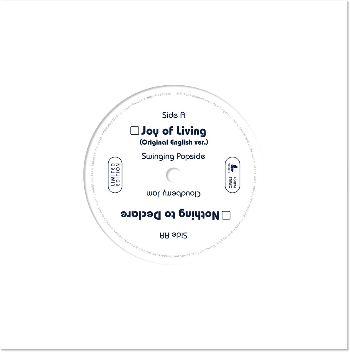 Swinging Popsicle スウィンギング・ポプシクル (@swingingpopsicl