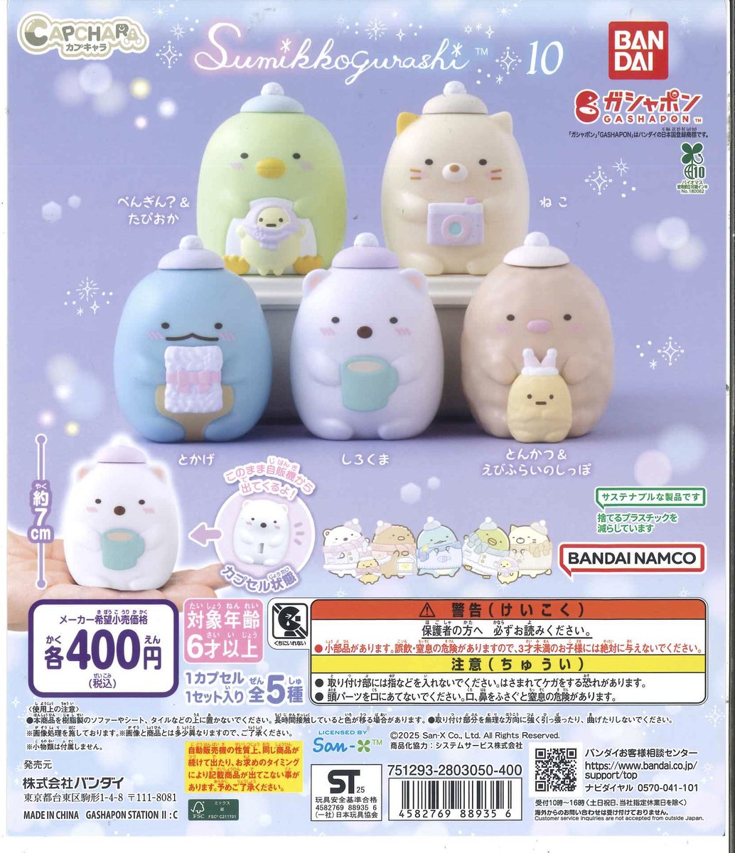 C-plaキテミテマツド店【公式】 on X