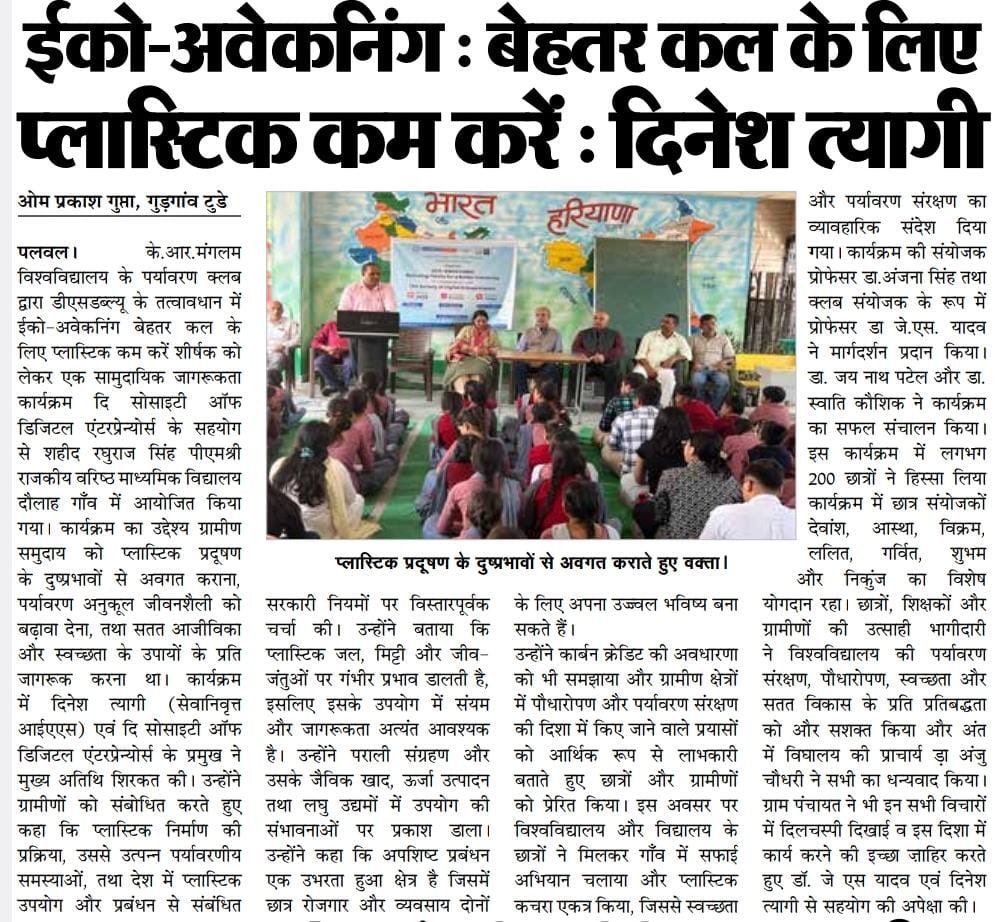 dinesh tyagi Retd IAS tweet media