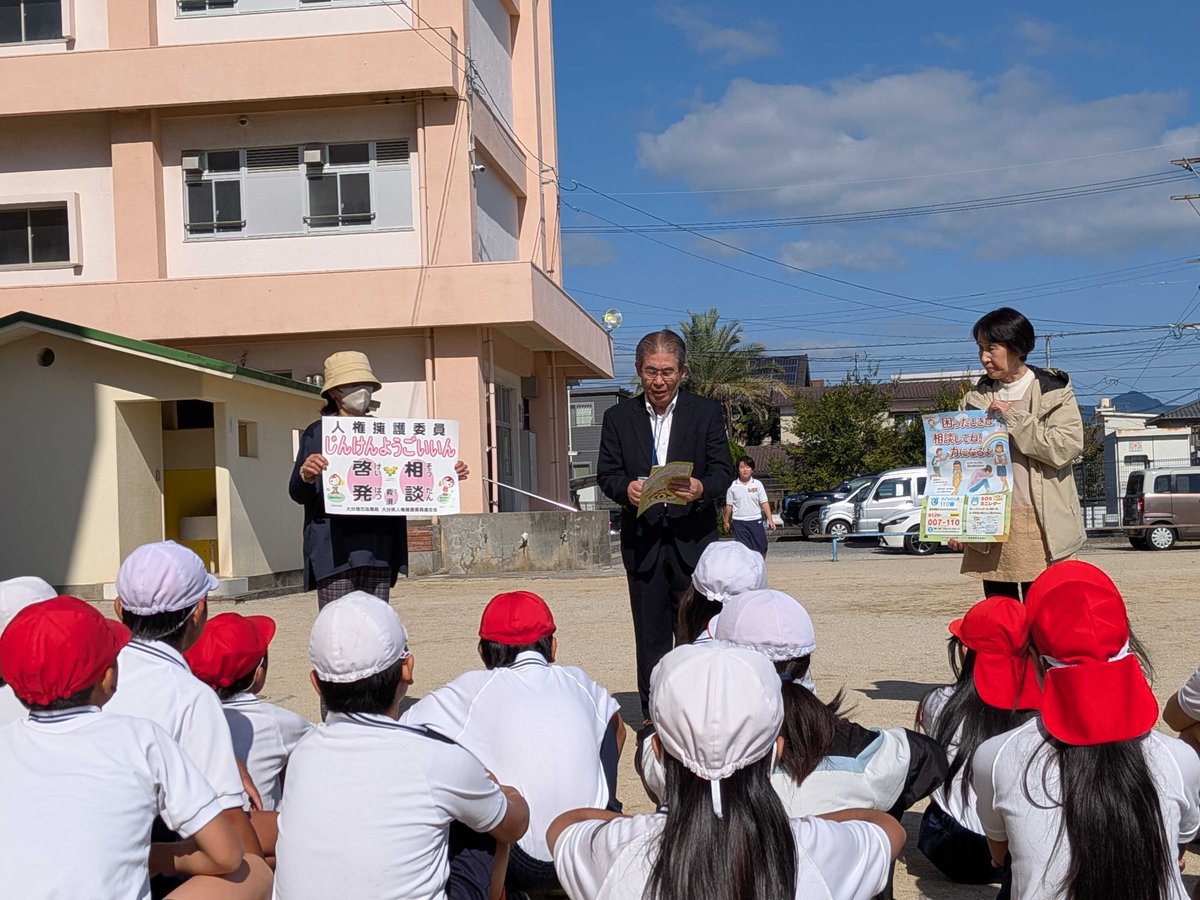 【スポーツによる地域の元気づくり事業】
サッカー教室は春木川小学校５年生でした⚽️⚽️
「人権講和」もあり児童は、仲間の大切さを学んだ１日でした😆
またスクール生が「コーチ～！」と会いに来てくれました😎タケル、リクトありがとうー‼️
#大分トリニータ 
＃トリニータスクール
＃別府市
＃春木川