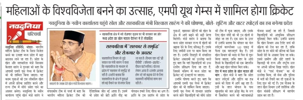 समाचार पत्र 'नवदुनिया' के साथ विशेष साक्षात्कार...

<a href="/Nai_Dunia/">NaiDunia</a>
<a href="/virendra_journo/">Virendra Tiwari</a>
