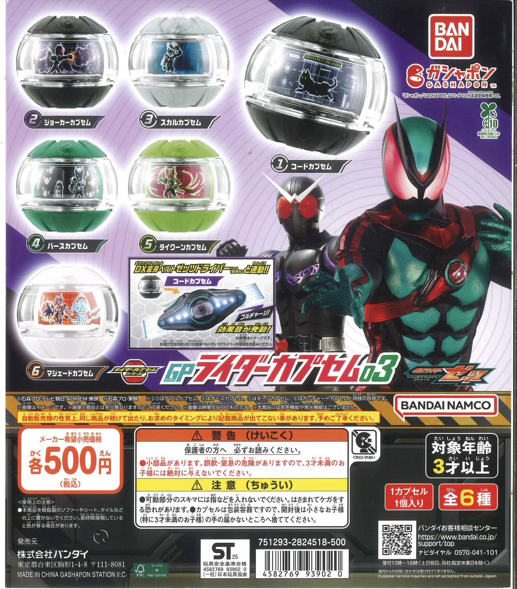 C-plaキテミテマツド店【公式】 on X