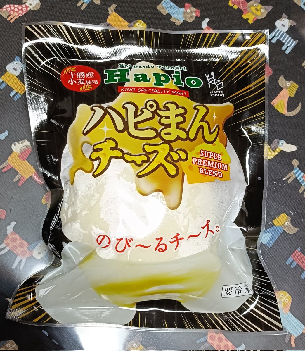 kengokengo4's tweet photo. 水曜日に帯広行ったので
ハピまん買ってきたど〜！
#北海道 #帯広 #グルメ #hapio #ハピまん #どさんこワイド 見て食べたくなった人 https://t.co/6LI7XO3YjC