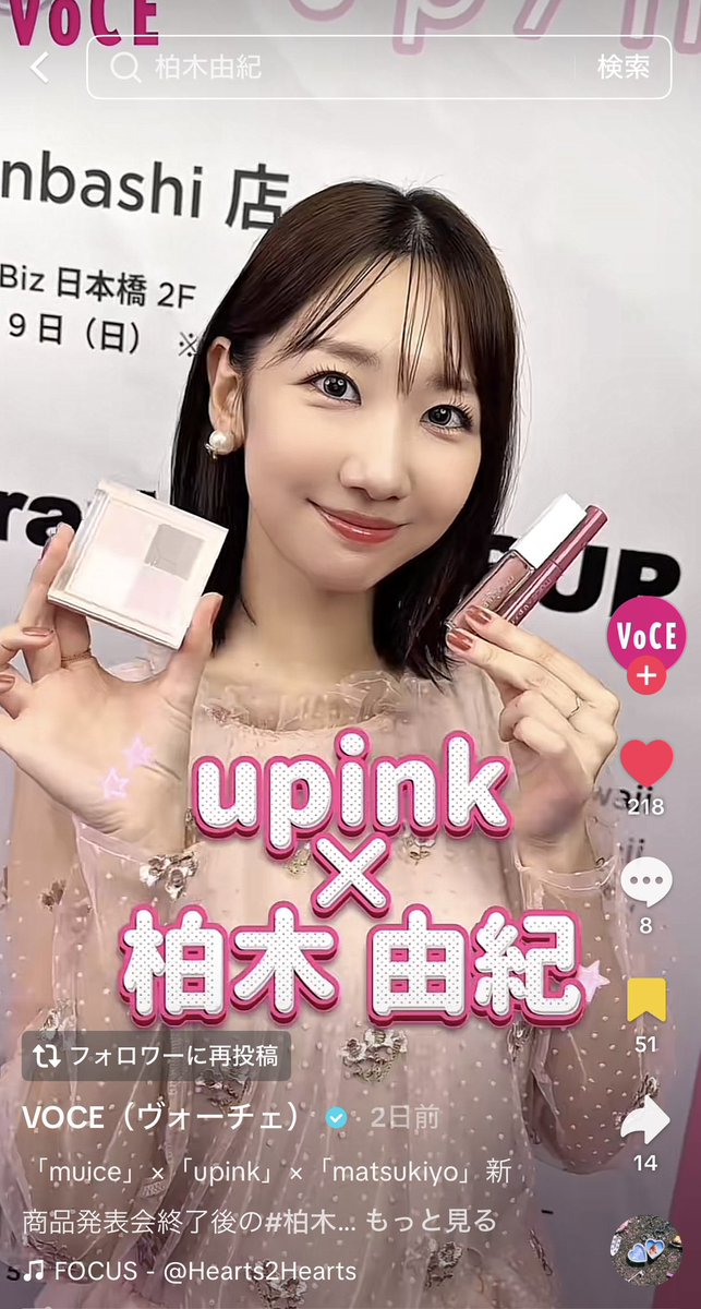 確認用  ゆきりん♥♥ 柏木由紀 (@Yukiriiiin__K) / Posts / X