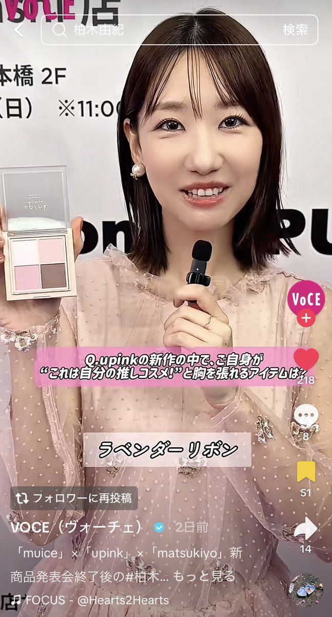 確認用  ゆきりん♥♥ 柏木由紀 (@Yukiriiiin__K) / Posts / X