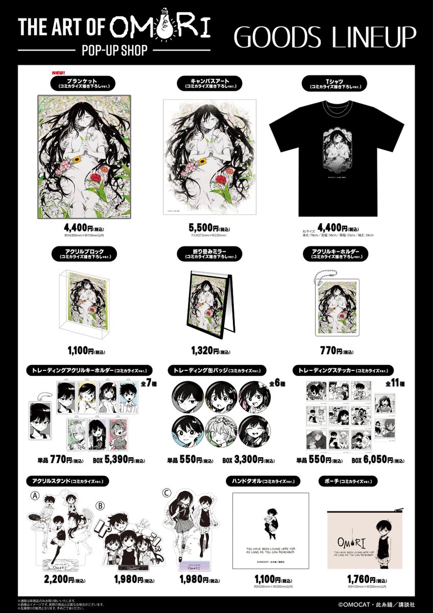 マルイノアニメ on X