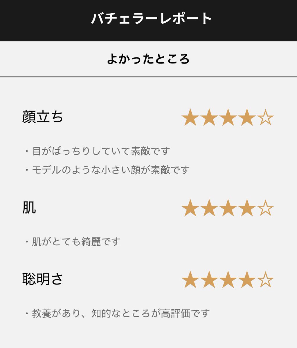 KazMac_chiliz's tweet image. 現在資産暴落中の弱小投資家なのに….。

#バチェラーデート