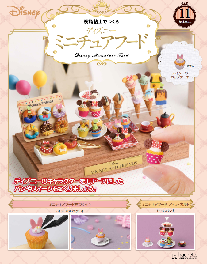 hachette.craft (@hachette_craft) / Posts / X