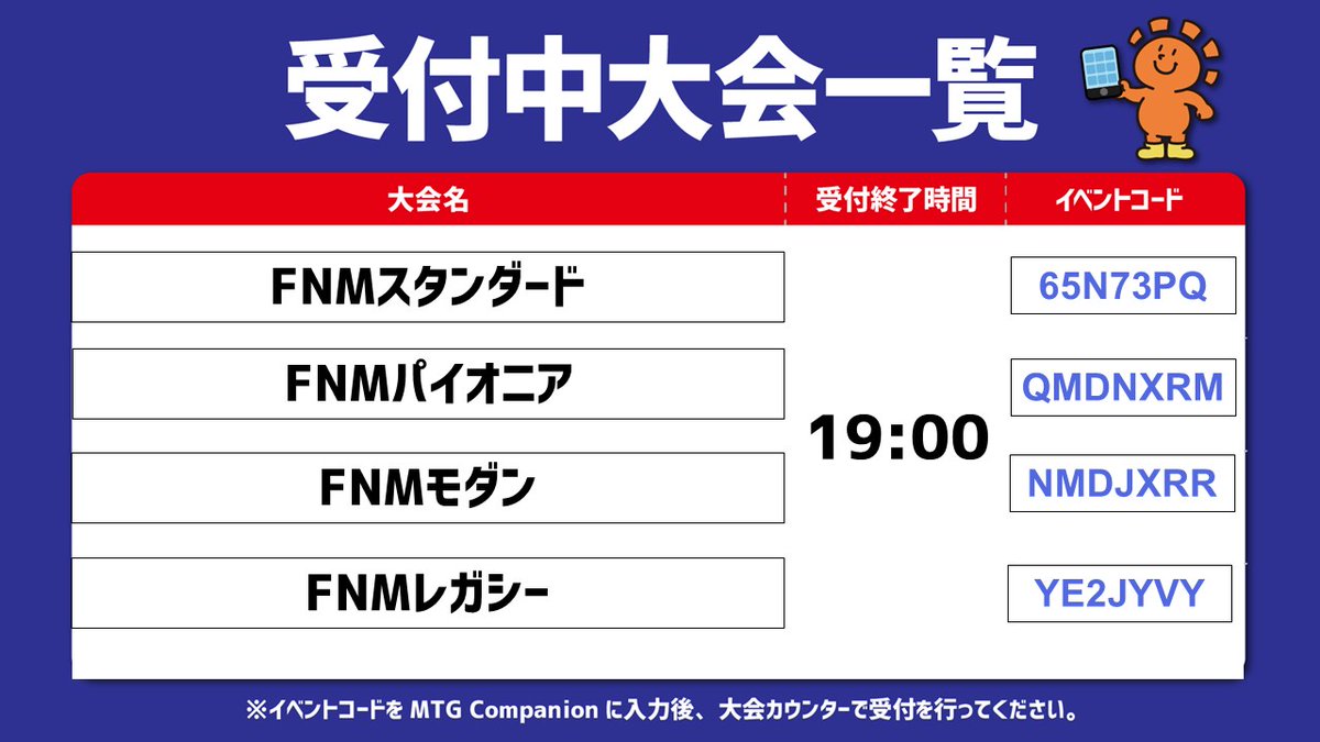 晴れる屋 金沢店＠《マジック：ザ・ギャザリング | アバター 伝説の