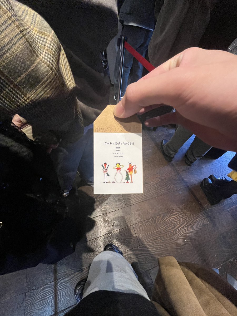 サイコーー
 #ニートと居候とたかさき