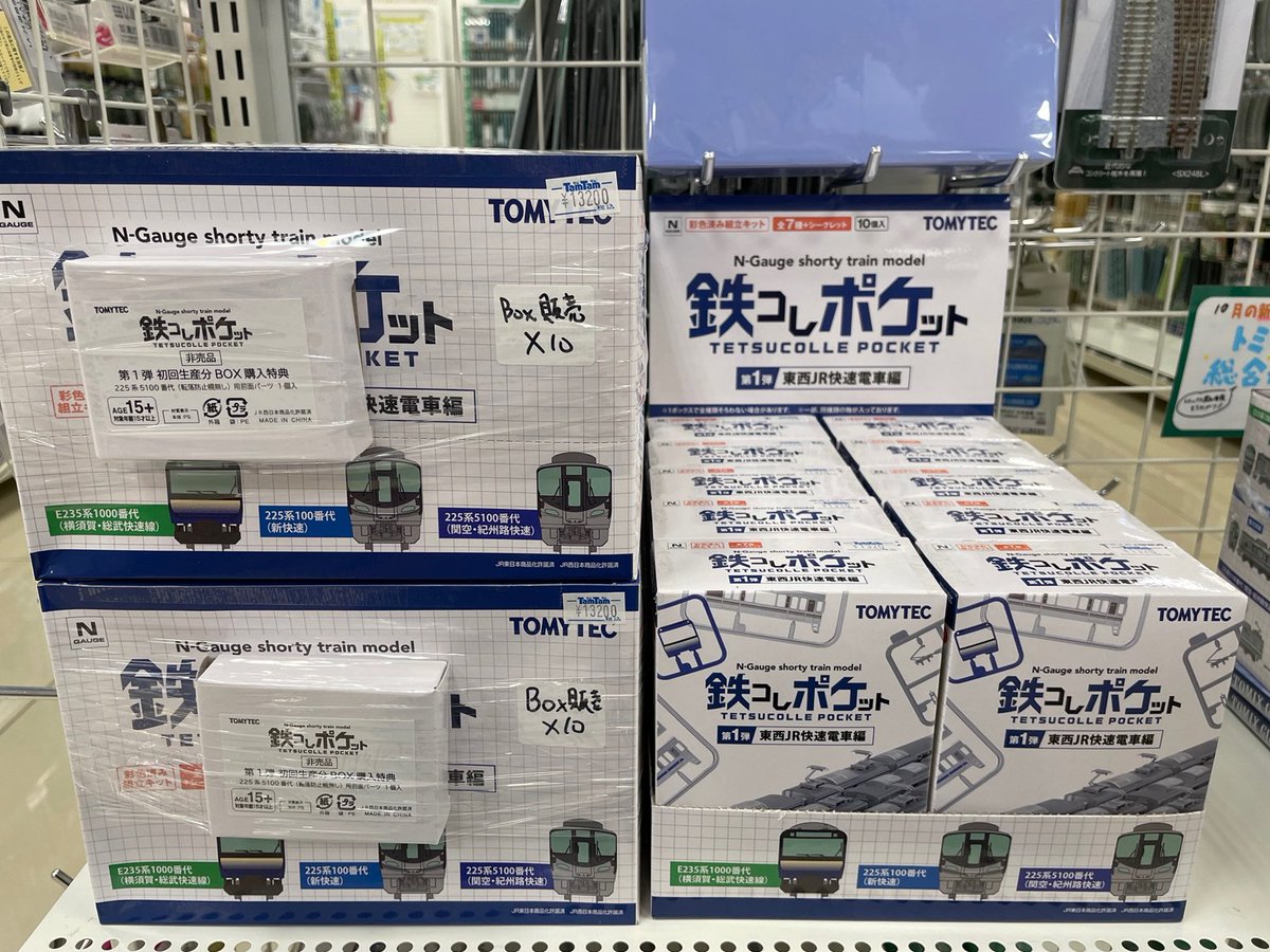 たかたん タムタム上里店 on X