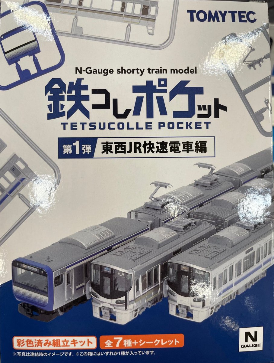 tamtam様 リクエスト 10点 まとめ商品 タムタム上里店 on X