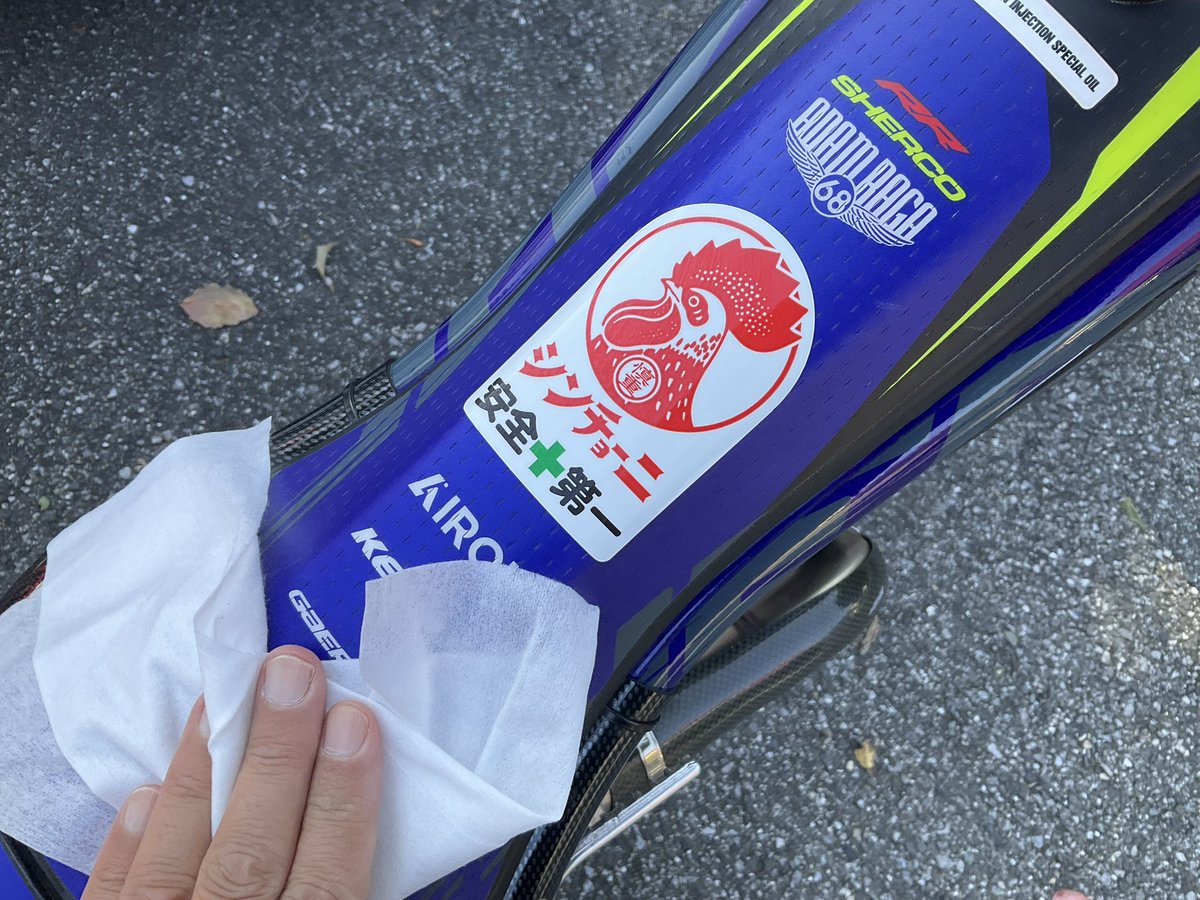 オフロードバイク推し先輩 on X