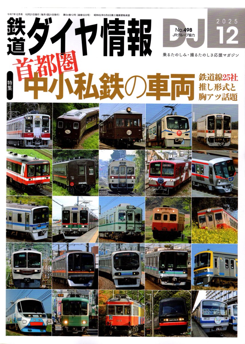 ひでっちページ ひでっち (@HlDECHHI) / Posts / X