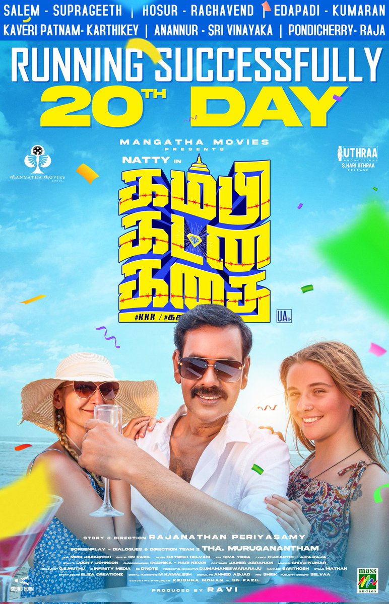 udhayramakrish2's tweet image. 