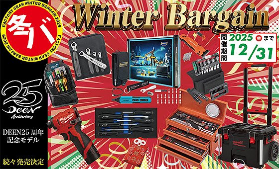 ファクトリーギア FACTORY GEAR【公式】 on X