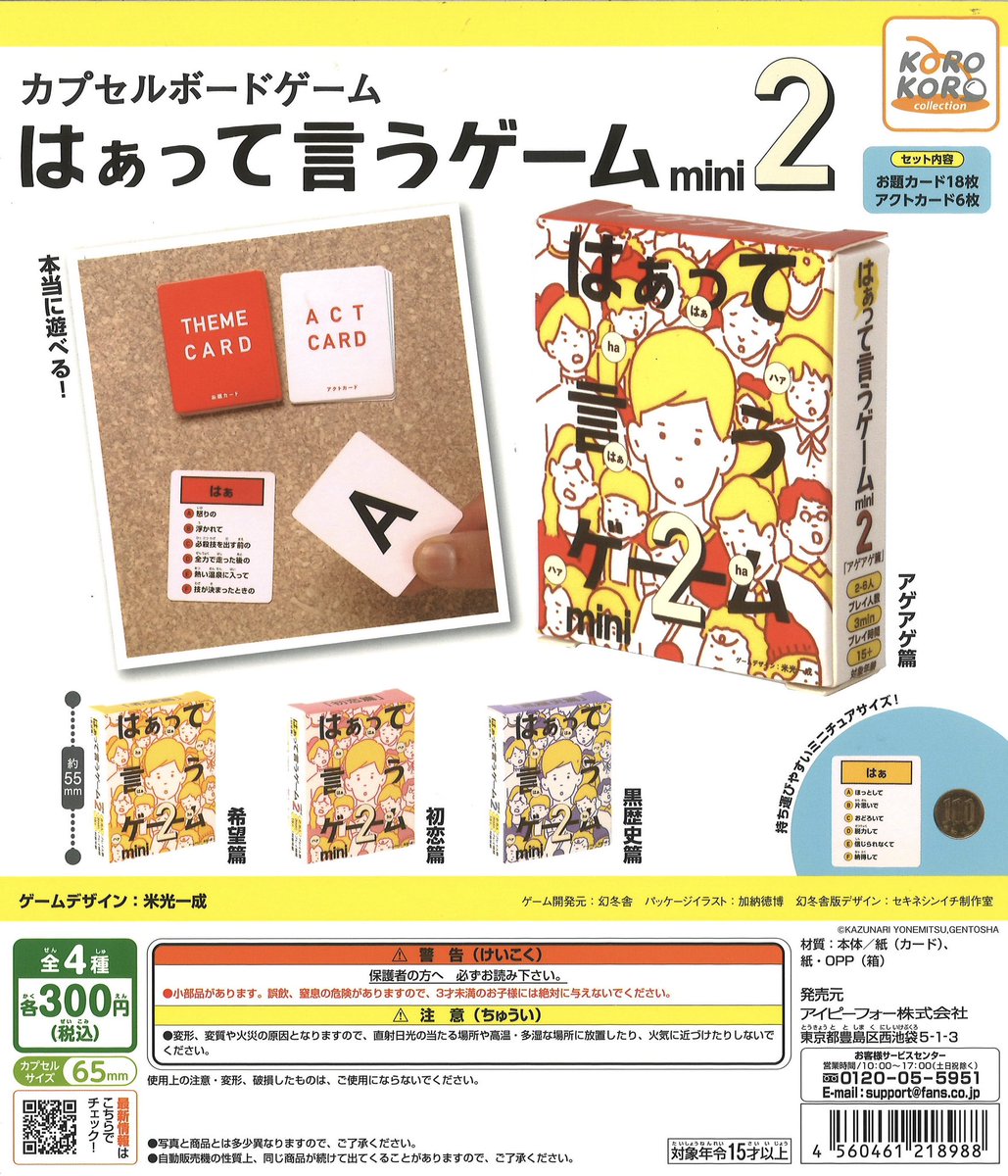 C-pla プラーレ松戸店【公式】 on X