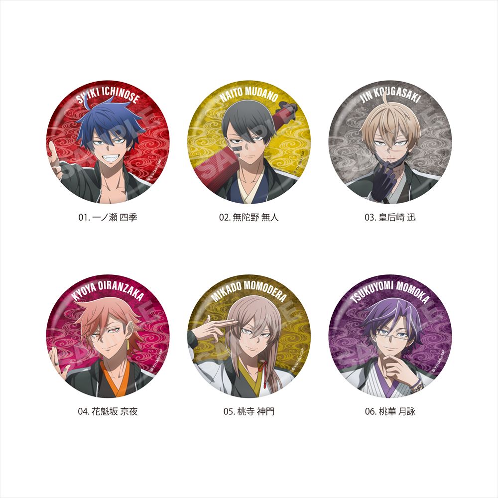 桃源暗鬼 グッズ情報 (@tougen_likes) / Posts / X