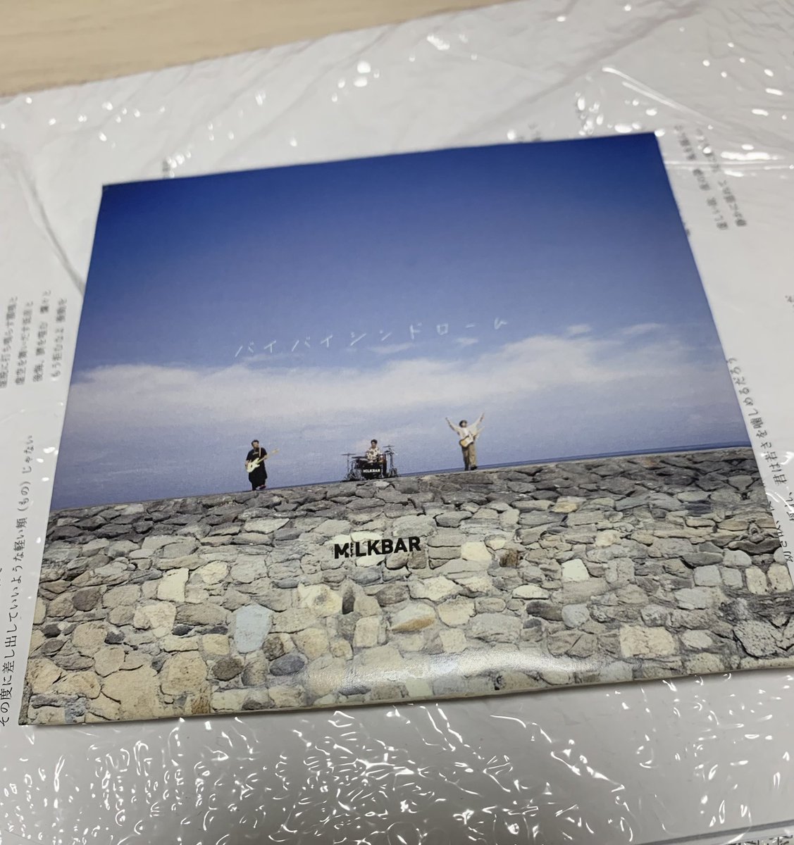 MILKBAR たっしー tweet media