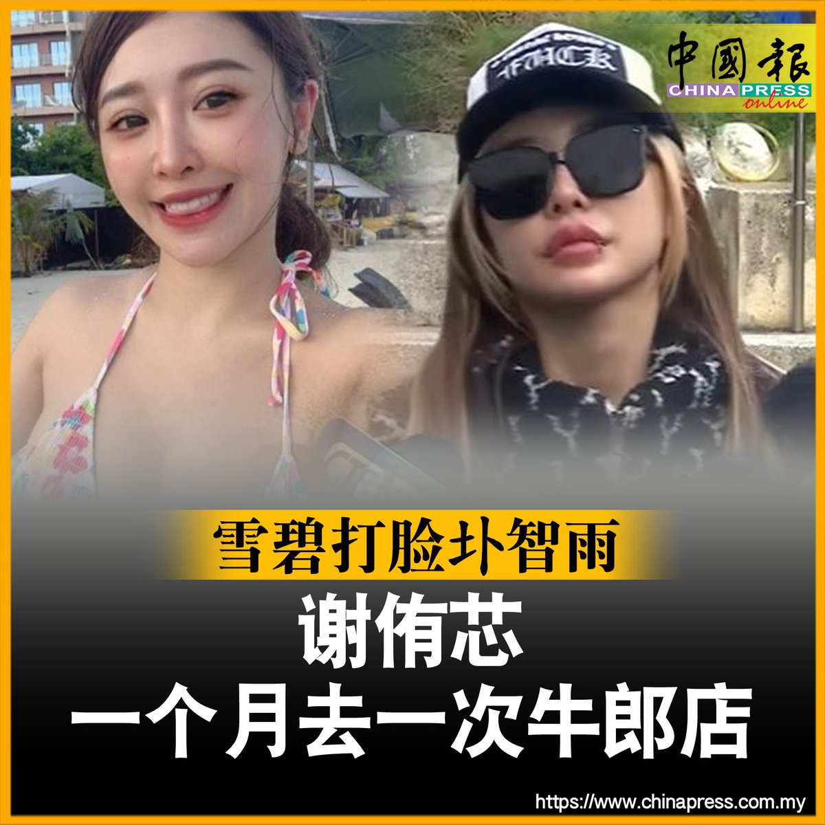 花费也不可能到30万台币（约4万044令吉）。 https://t.co/KgIJ1tuD4l #中国报