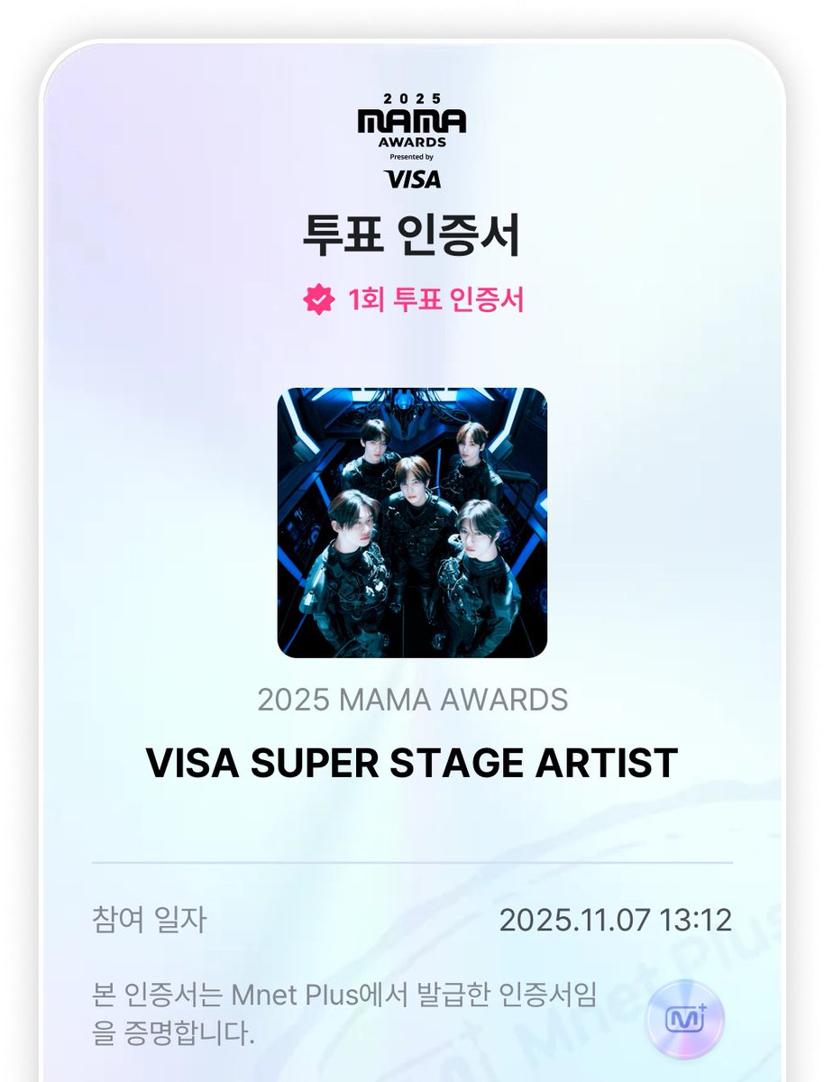 #모아_오늘도마마투표함께하자 #2025MAMAVOTE #tomorrowxtogether