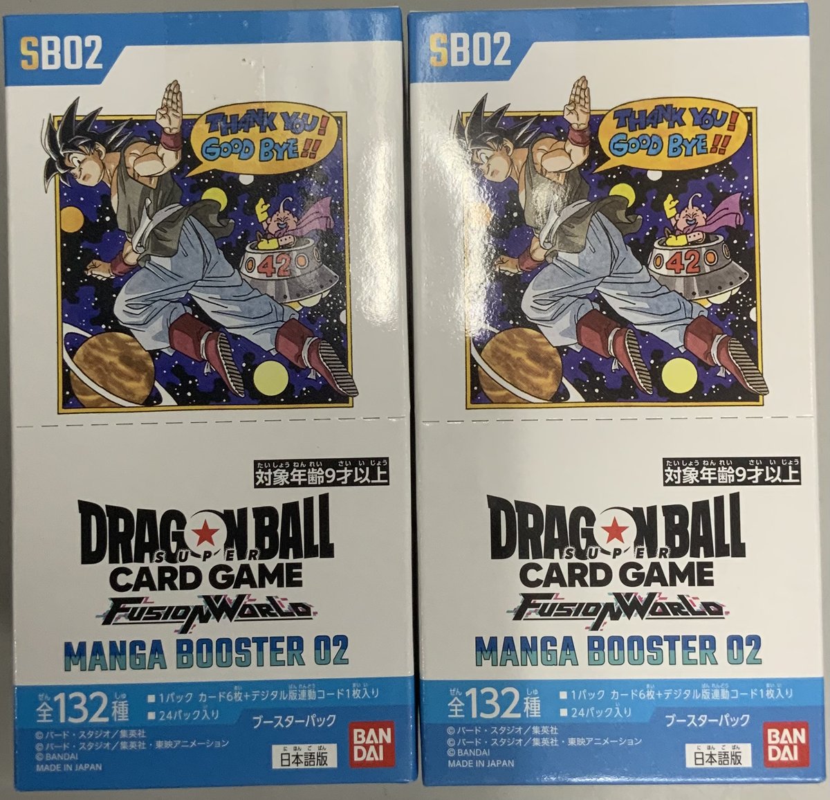 🆕新弾情報🆕 【ドラゴンボールスーパーカードゲーム フュージョン