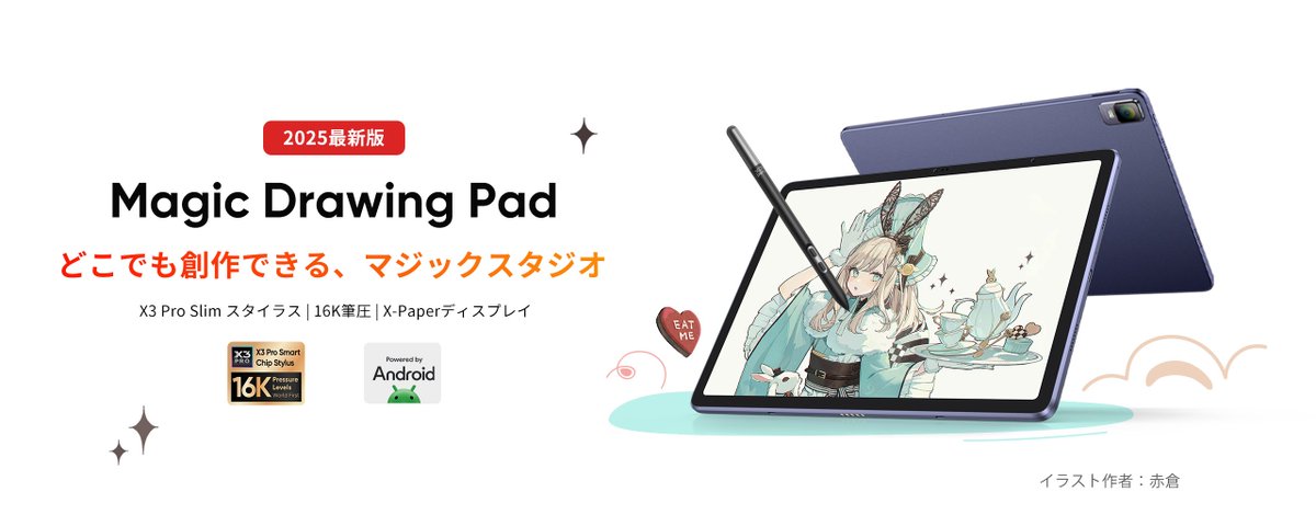 赤倉🧸初画集「Ludique」発売中 (@akakura1341) / Posts and Replies / X