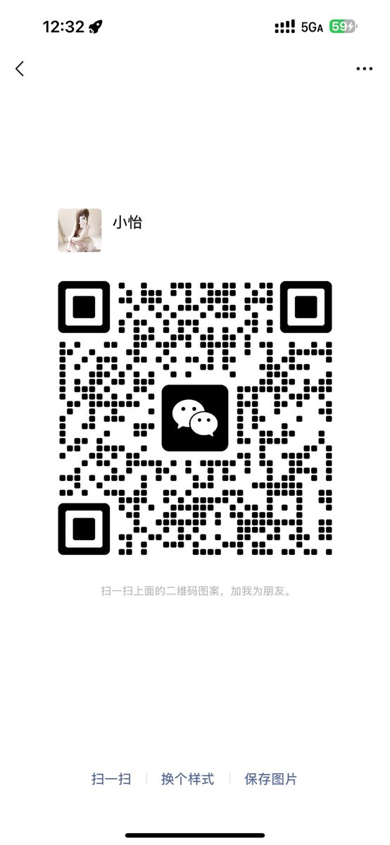 kb70065's tweet photo. If a black man has a Chinese chat app, please add me. https://t.co/9SLrjNDk8Y