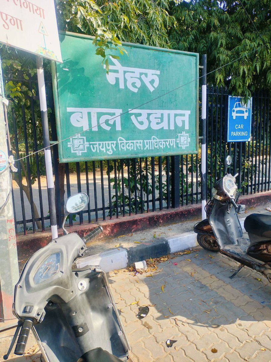 सभी साथी पहुंचे ✅ 
#विशेष_शिक्षक_भर्ती