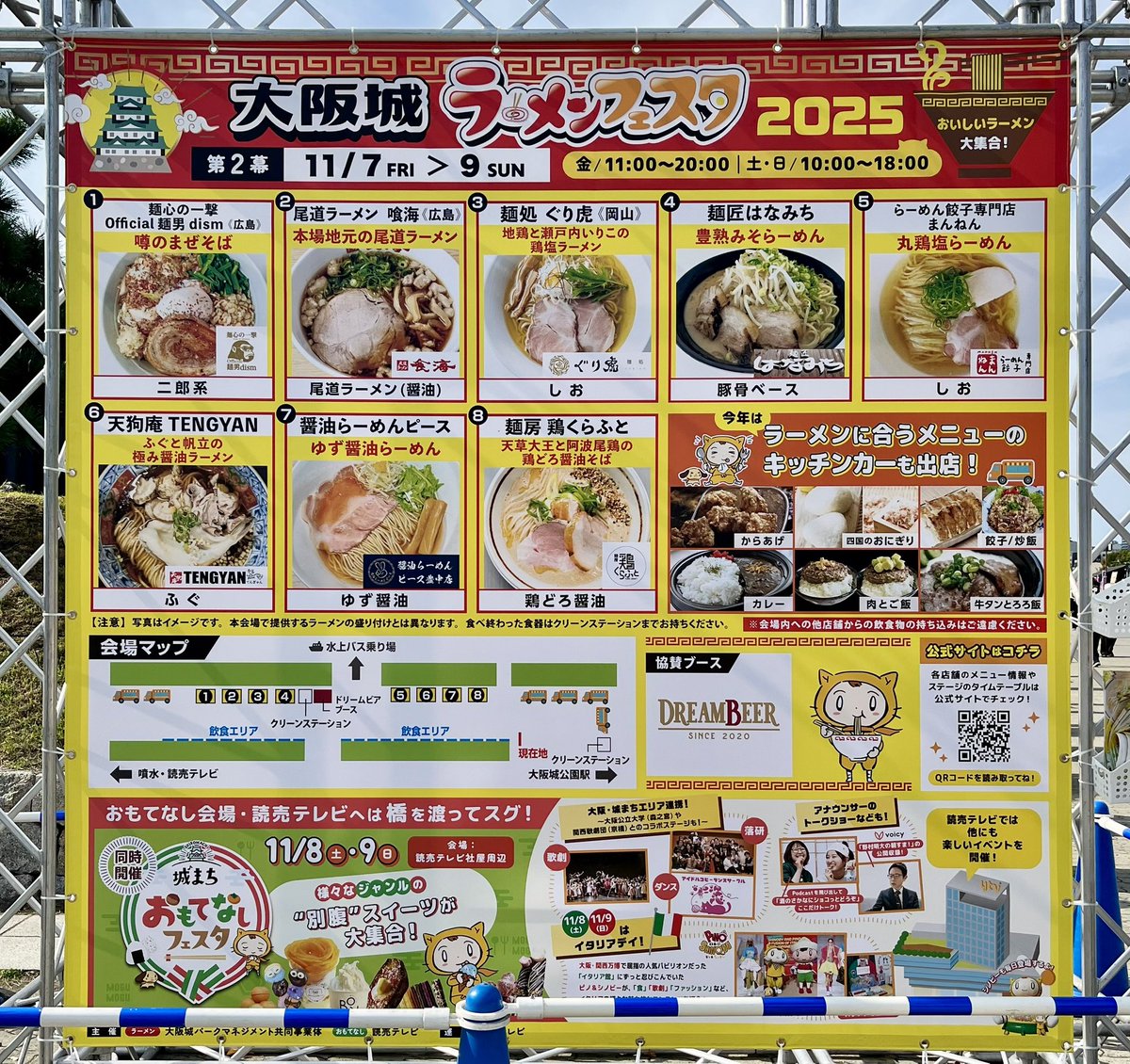 ばなな🐺🧡🐍 (@bananan041611) / Posts / X