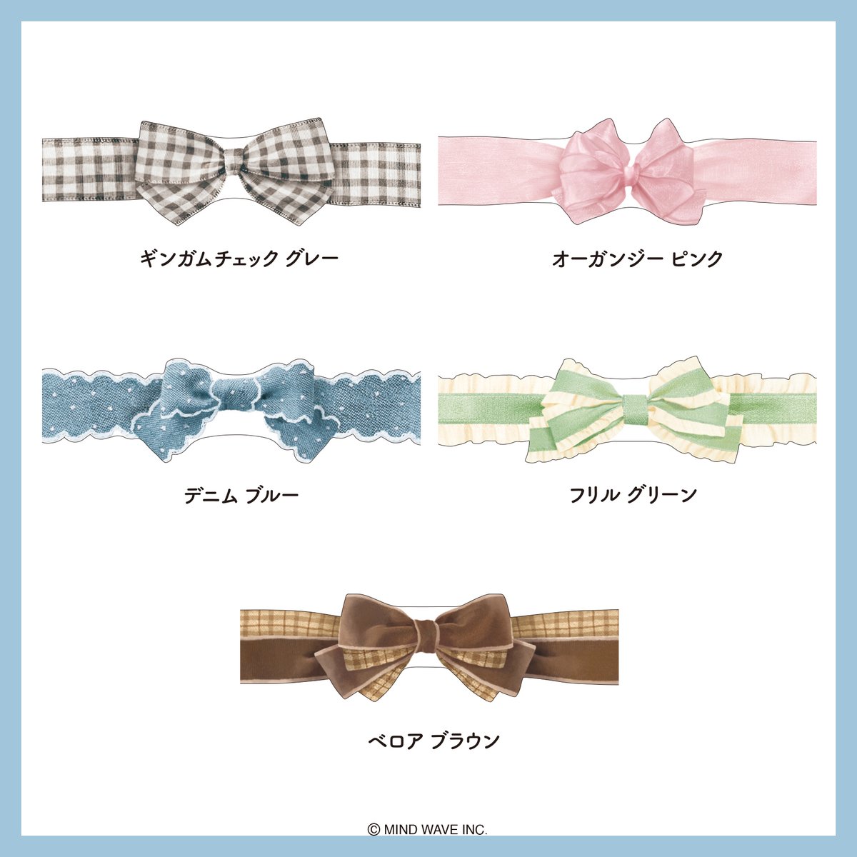 mindwaveinc's tweet photo. ■NEW ITEM■
「ribbonシリーズ マスキングテープ ダイカット」

リボンの形に型抜きされたデザインのマスキングテープが新登場🎀

▼本日より公式オンラインストアで発売開始
https://t.co/HrK1PUM4XZ
店頭でも本日より順次展開予定です✨ https://t.co/UsEZQKfmpA