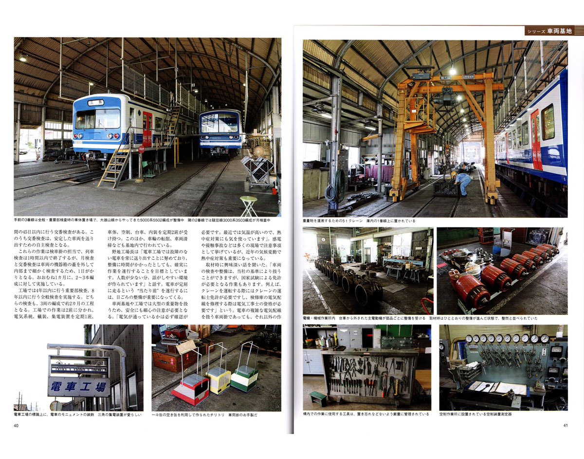 🐰どうもです。”ちぃち”です🐰 on X