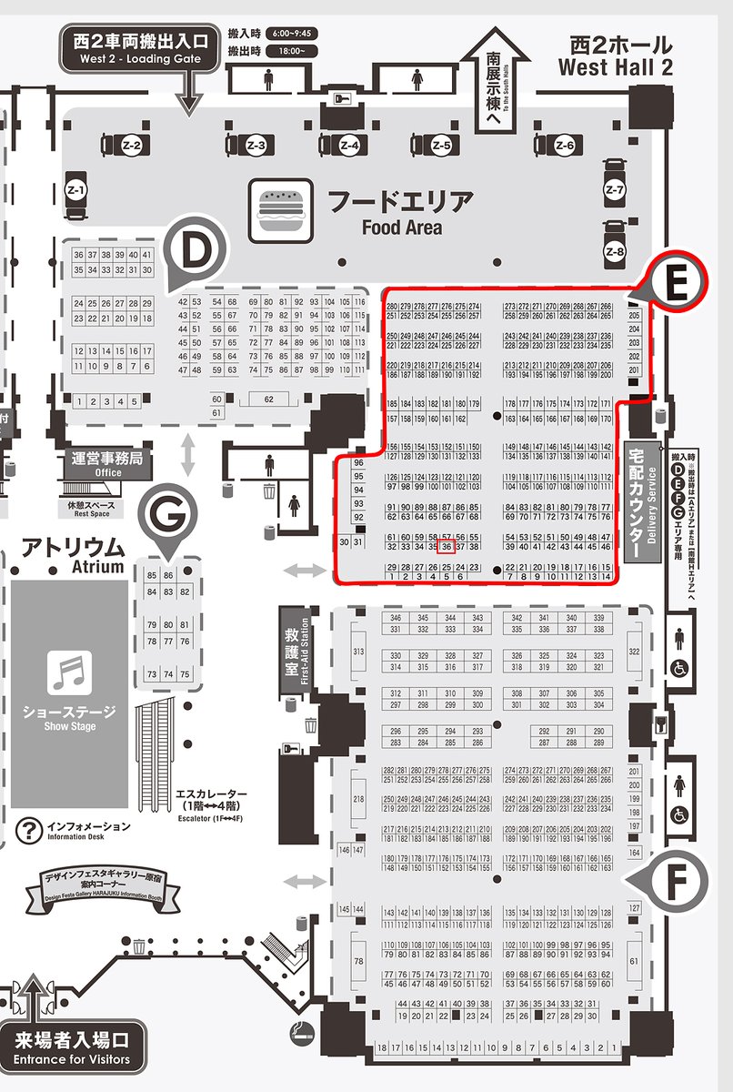 「【デザインフェスタvol.62】 出展名:大志 11月15日(土)-16日(日)」|大志のイラスト