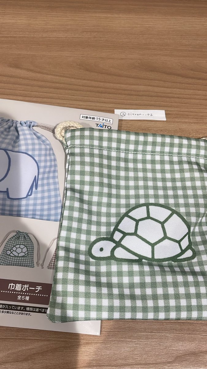 citron__02's tweet photo. ミッフィー　1番くじ　タイトーくじ　ブルーナアニマル

譲 F賞　かめ
求 F賞　うさぎ または 別の賞のうさぎでも可能です

お気軽にリプお待ちしております。 https://t.co/T6hUKOZo3I