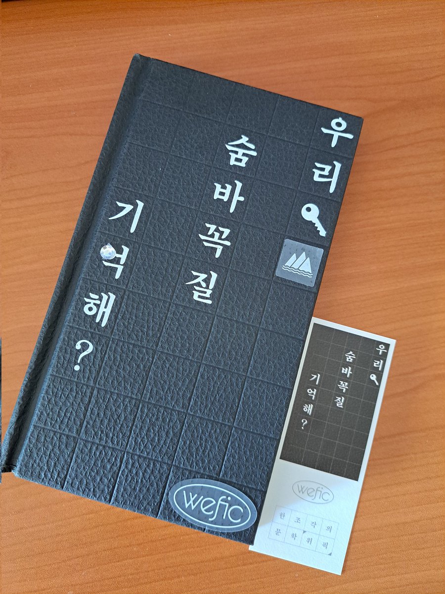 ppo023's tweet image. 위픽 책꾸하고 왔어요
최애책 만조를 기다리며와 함께♡

#위픽 #위픽팝업 #책꾸 #위픽꾸 #위픽책꾸 #더현대팝업 #더현대 #리딩파티 #서울팝업 #조예은