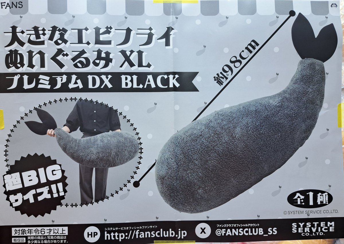 iクレーンbyおたちゅう 酒田店 on X: 