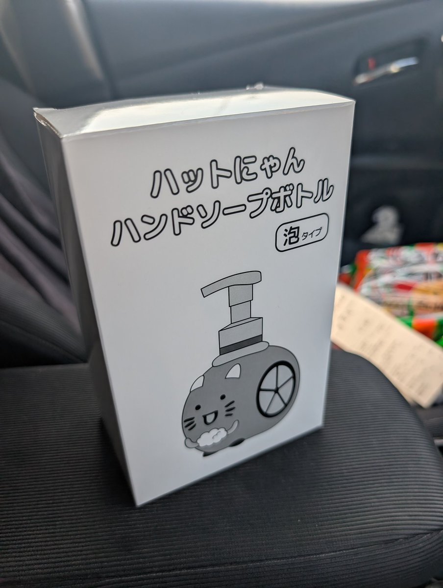 にゃんにゃん様用 蒼介 on X